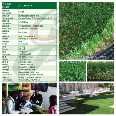 【【最具影響力江南草坪工廠】展會(huì)裝飾仿真PE加曲人造草】價(jià)格,廠家,圖片,人造草坪,廣州奧健康體設(shè)施-