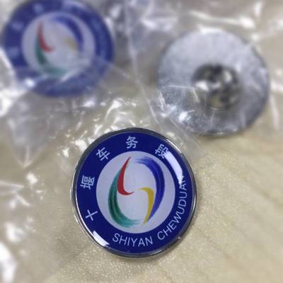 慶典商務禮品定制 紀念章設計與企業形象策劃的完美融合